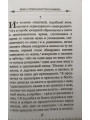 Книги премудрости Соломона