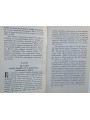 Златая книжица о прилеплении к Богу