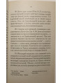 Преподобный Григорий Синаит. Творения