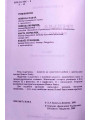 Грецька мова Нового Завіту. Підручник. Звонська-Денисюк Л.Л.