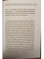 Сирия глазами православного паломника