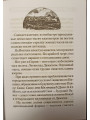 Сирия глазами православного паломника