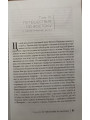 Русские на Афоне. Очерк жизни и деятельности игумена священноархимандриата Макария (Сушкина)