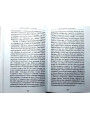 Святые равноапостольные Кирилл и Мефодий