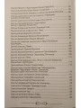 Святые, коим Господь даровал особую благодать исцелять болезни и подавать помощь в других нуждах