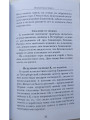 Святая Блаженная Ксения Петербургская