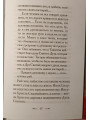 Преподобный Силуан Афонский. Владимир (Иким), митрополит