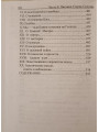 Преподобный Силуан Афонский. Схиархимандрит Софроний (Сахаров)