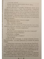 Не ропщи на суровую долю. Н.М. Агиенко