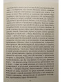 Подвиг христиан последних времен. Из творений святителя Игнатия (Брянчанинова)