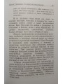 О жизни схиархимандрита Виталия