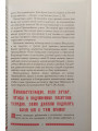 Поучения по житиям преподобных Печерских